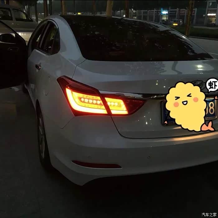 名图智能版怎么改尊贵的尾灯