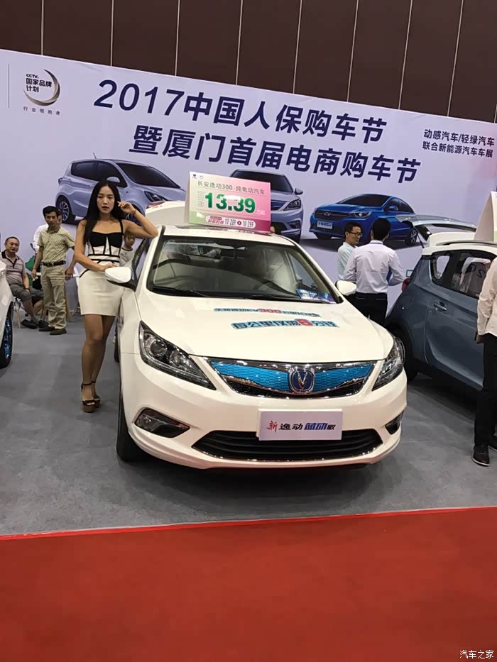 没事来溜溜厦门车展