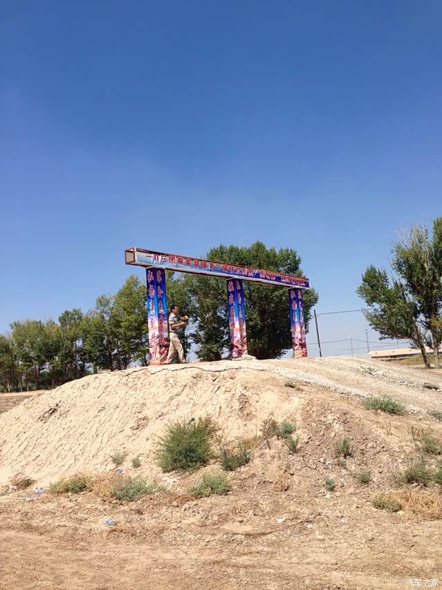 纵情疆骏车友俱乐部五家渠103团,昌吉老龙河摘瓜游记