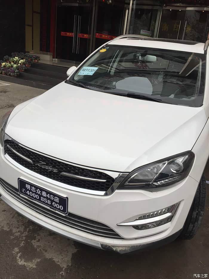 不要激动不要惊讶看车