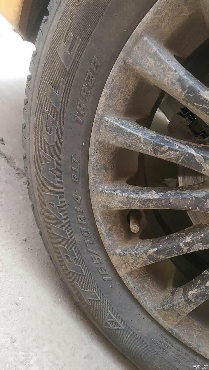 预出4条三角轮胎16570r14