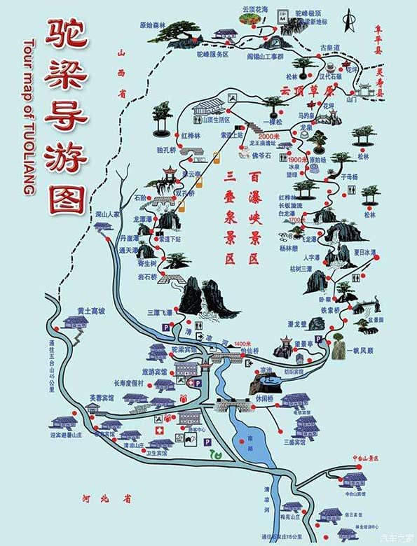 8.13 驼梁一日游