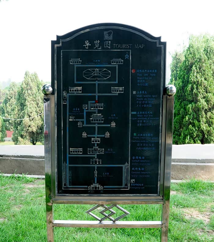 安阳一日游之岳飞庙 羑里城 马氏庄园!