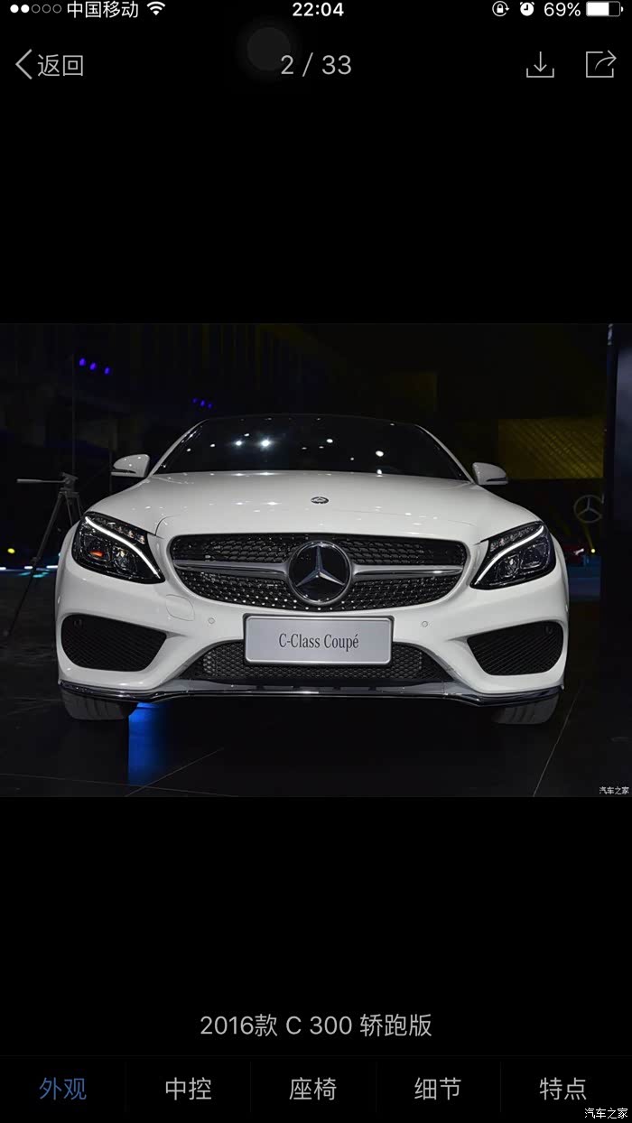 【奔驰c300】 ,浙江的宝宝进来看看呦