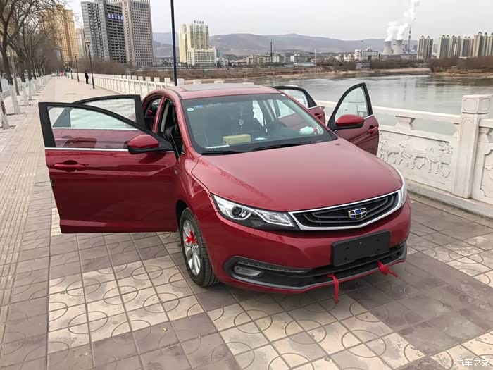 【图】红色gl提车聊两句_帝豪gl/帝豪gl新能源论坛_汽车之家论坛