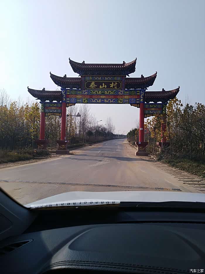 自驾游记zs#带我去郑州《西泰山村千稼集》寻找儿时的回忆.