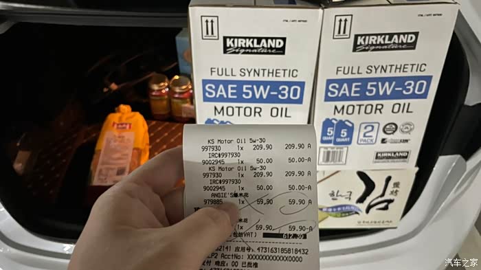 【图】开市客5w30撸回来了_机油论坛_汽车之家论坛