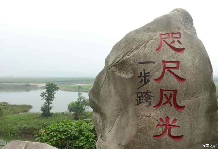 铭记历史鸭绿江浮桥遗址