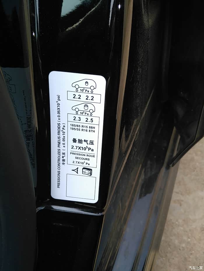 车门板处贴的胎压