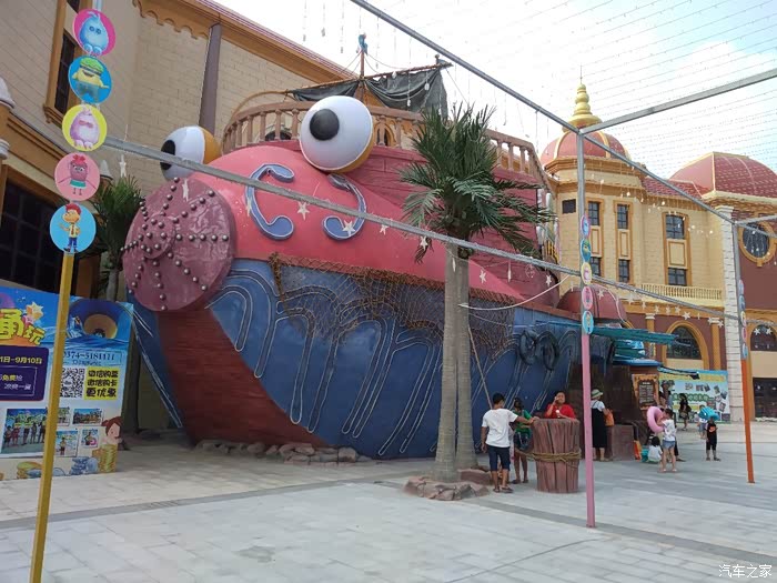 这是贝卡王国的入口,主要是一些针对孩子们的室内项目.