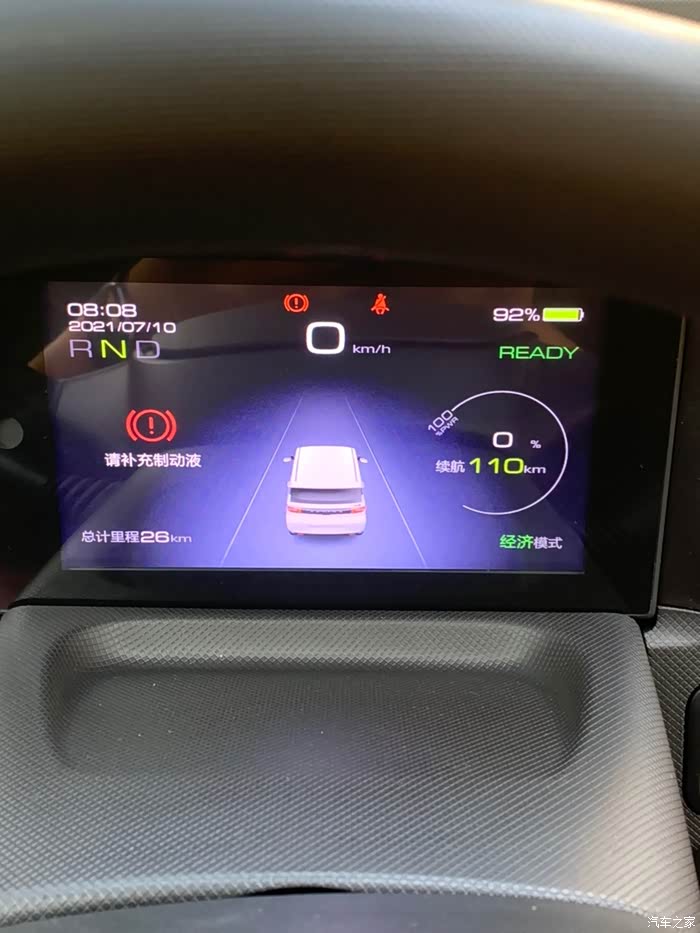 【图】五菱miniev今天的新车_宏光miniev论坛_汽车之家论坛