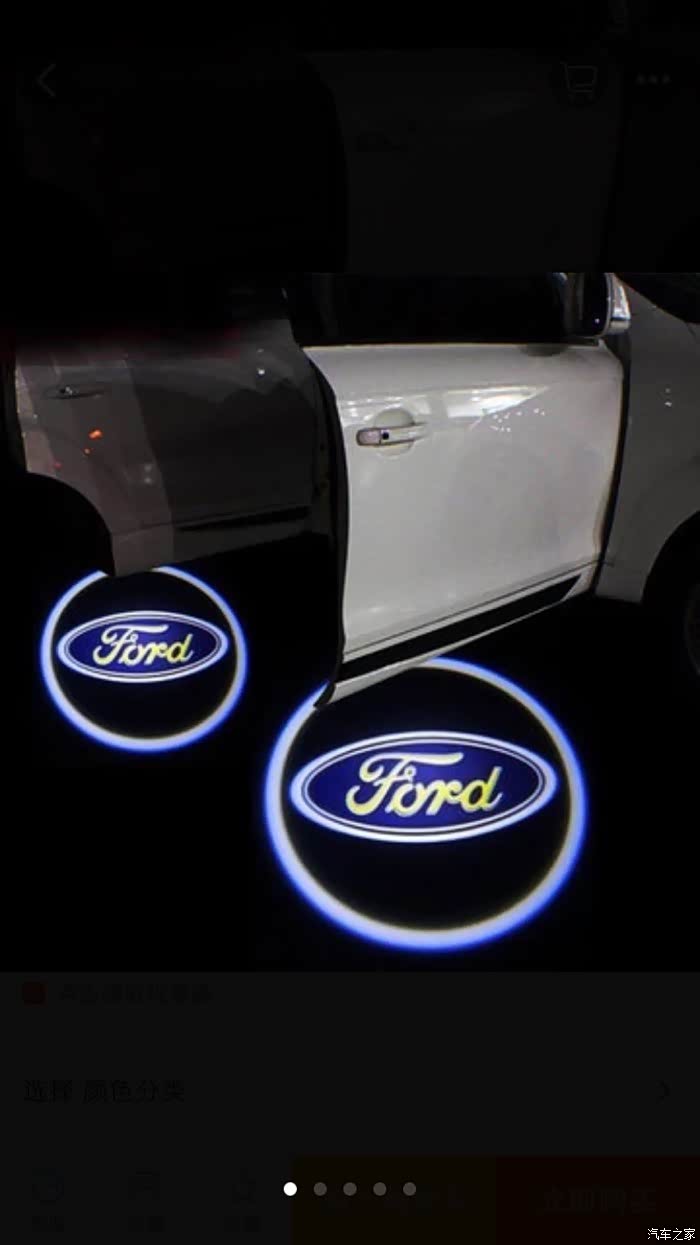 可以改门上的迎宾灯?还是门上就没灯?