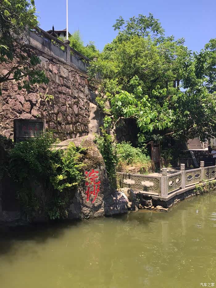 名爵zs和小老婆的第一次出游