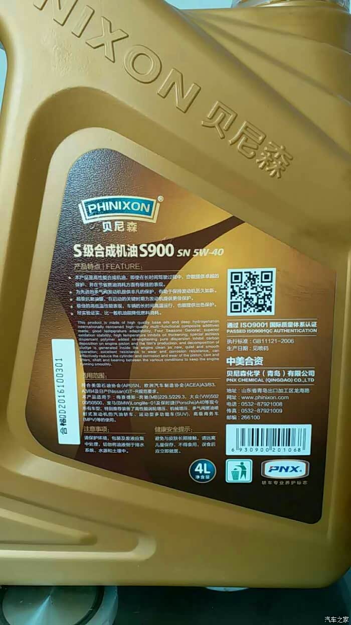 小六喝这个机油好吗?