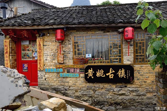 【图】小七周游之贺州游_启辰t70/t70x论坛_汽车之家论坛