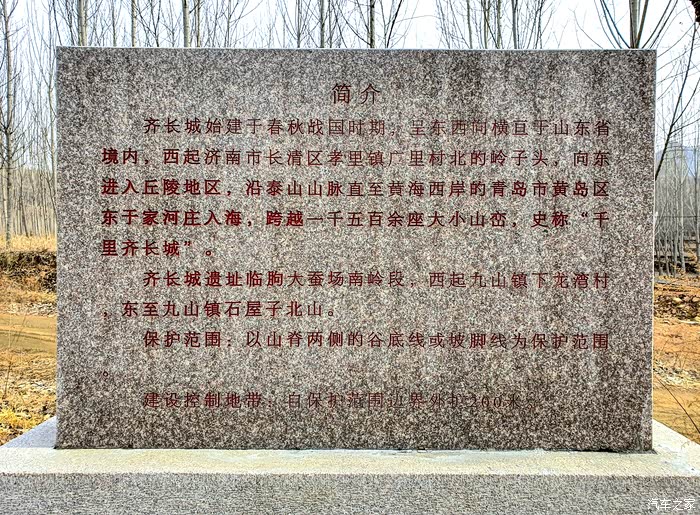 初暖还寒观九山齐长城