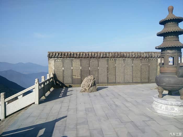 象山西周蒙顶山一日游