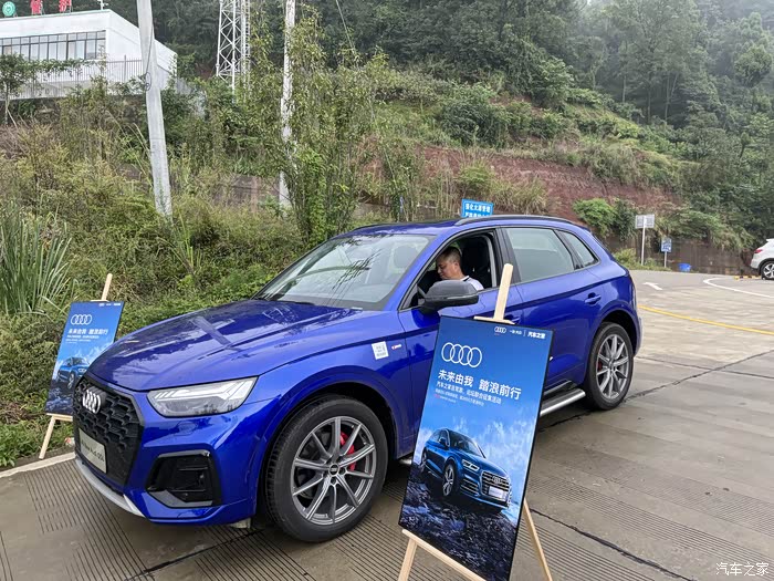 未来有我,踏浪前行#全新奥迪q5l试驾