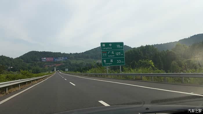 全家总动员----三游阆中古城