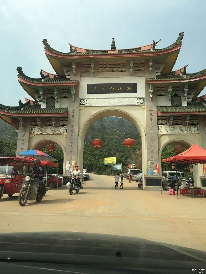 同安西山岩爬山记