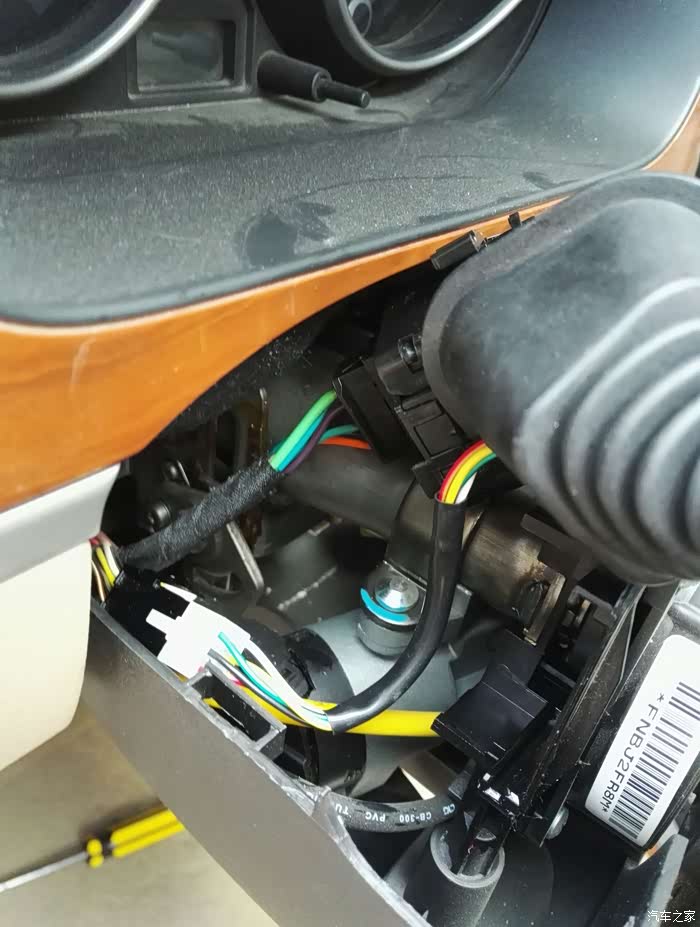 自换转向大灯开关总成