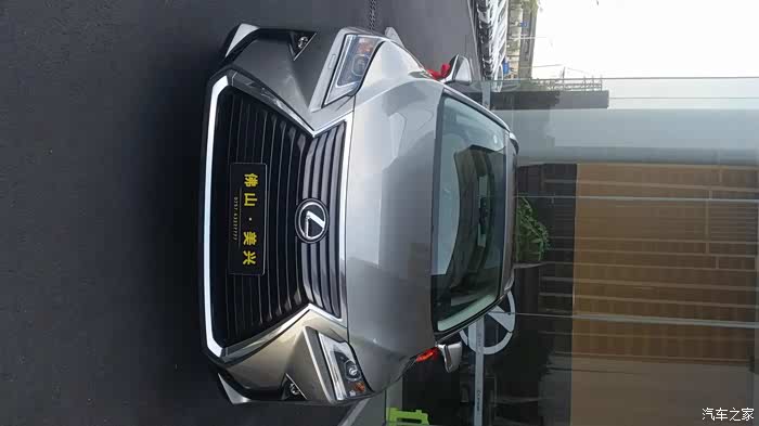 【图】新提钛银200t精英认证贴_雷克萨斯rx论坛_汽车之家论坛