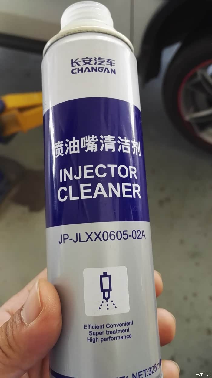 喷油嘴清洁剂像加到油箱里说加油站添加剂样成分谁知道先试试呗