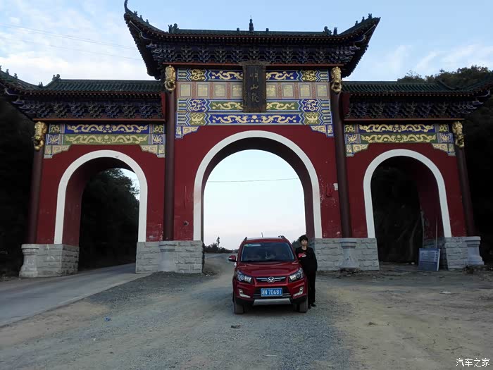 【千里之行始于足下】之带着"小三"登上芷江明山顶看日出