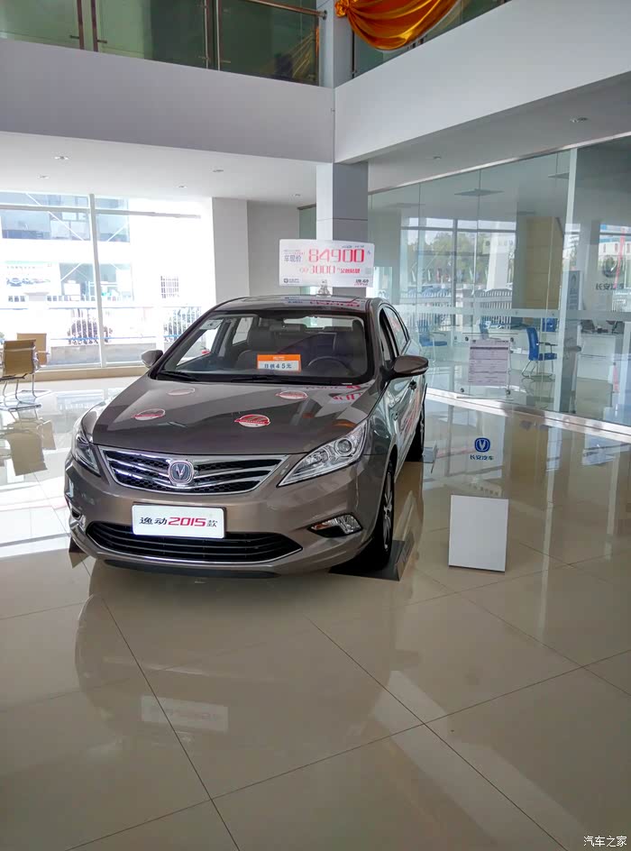 发表于 2015-11-7 18:40:32 |来自 汽车之家android版 逸动咖啡金黄有