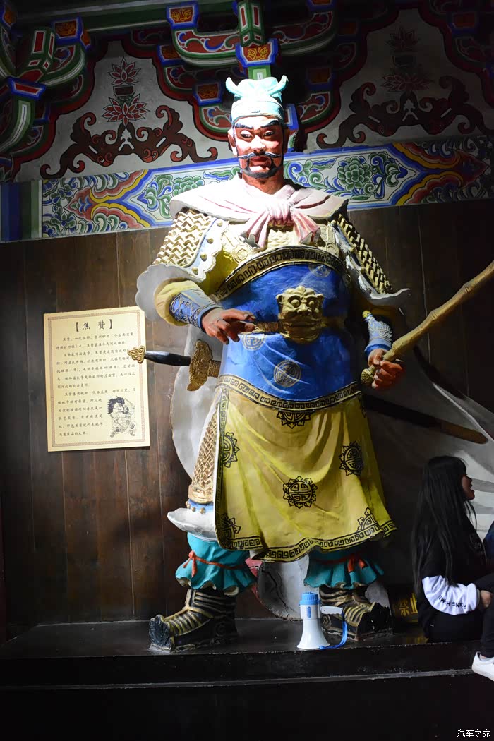 宋朝代武将——孟良