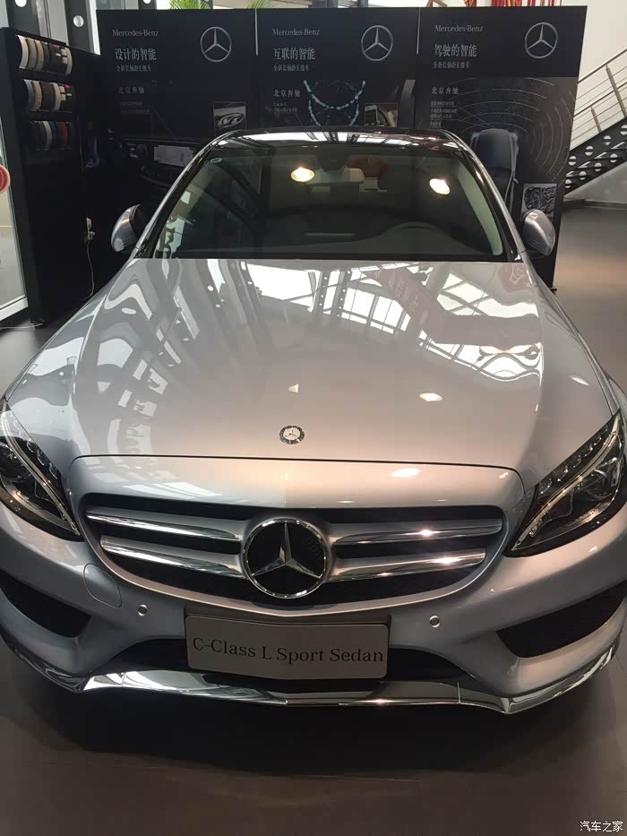 【图】钻石银 定好 现车_奔驰c级论坛_汽车之家论坛