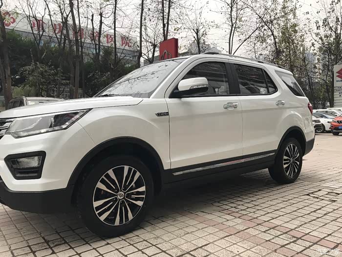 您的好友长安cx7ot已上线