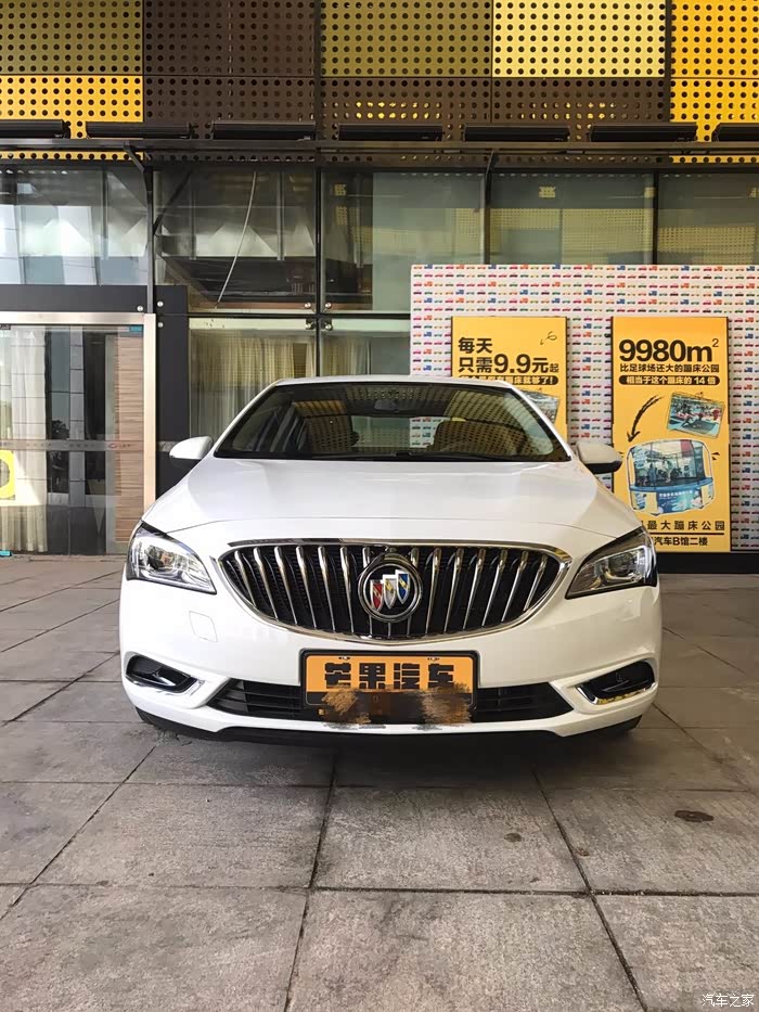 别克威朗15s自动领先定制版提车记