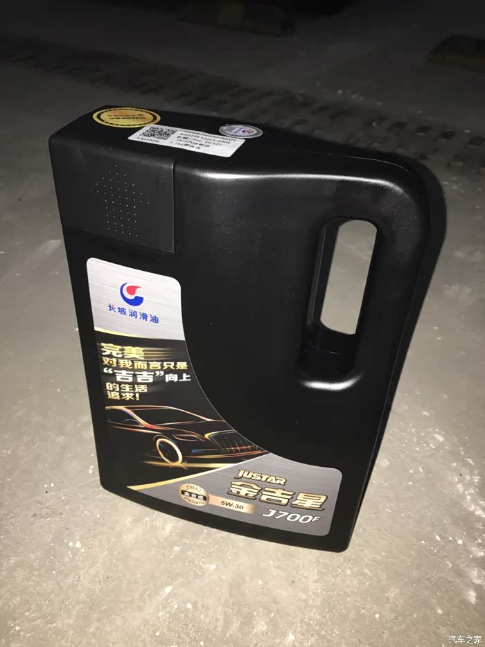 长城金吉星吉吉版j700f一瓶转让