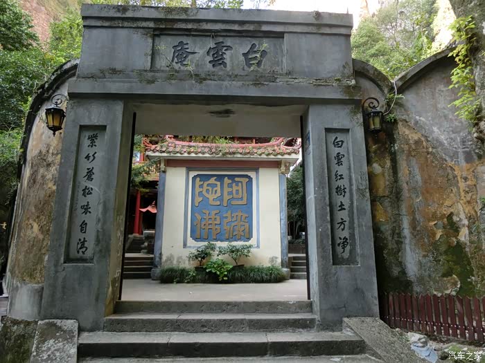 万物复苏送福利难忘的雁荡山之白云庵