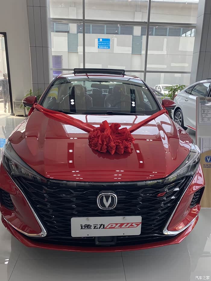 长安逸动plus耀动红,这个颜色够骚气吧!有没有喜欢的