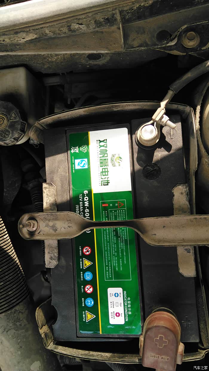 09款b50更换使用近六年的原装电池