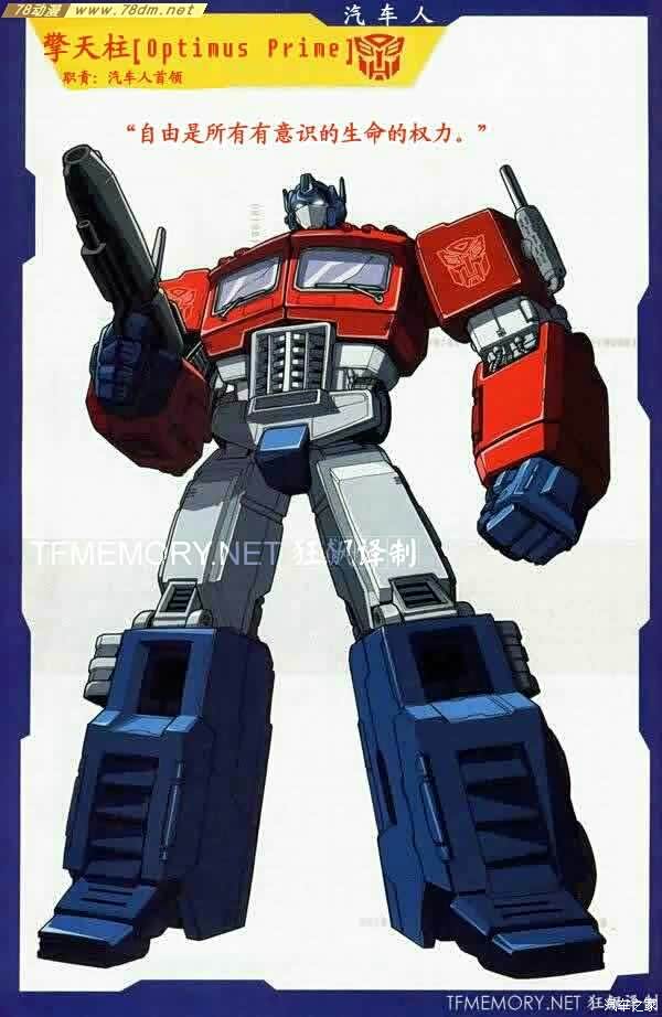 最适合硬汉开的车