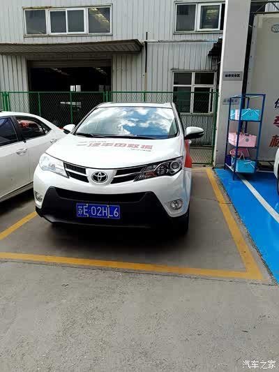 接来跟家展示丰田救援车