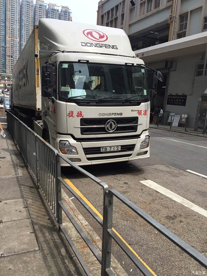 香港偶遇大东风