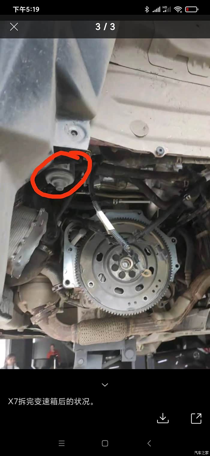 2015款陆风x7变速箱不出意外的坏了,自费更换一万八.