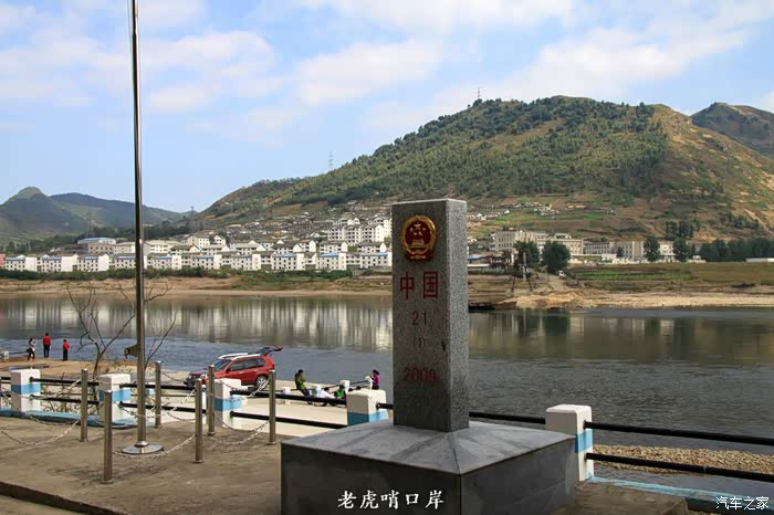 2015年十一游走在宽甸千岛湖集安老虎哨口岸乾坤大弯