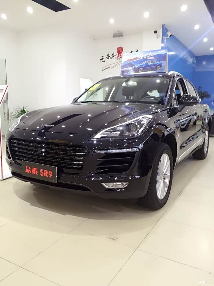 【图】sr9实拍美图几张_众泰sr9论坛_汽车之家论坛
