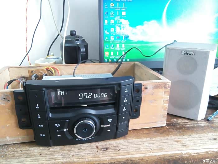 【图】五菱宏光s cd机改家用功放成功_五菱宏光论坛_汽车之家论坛