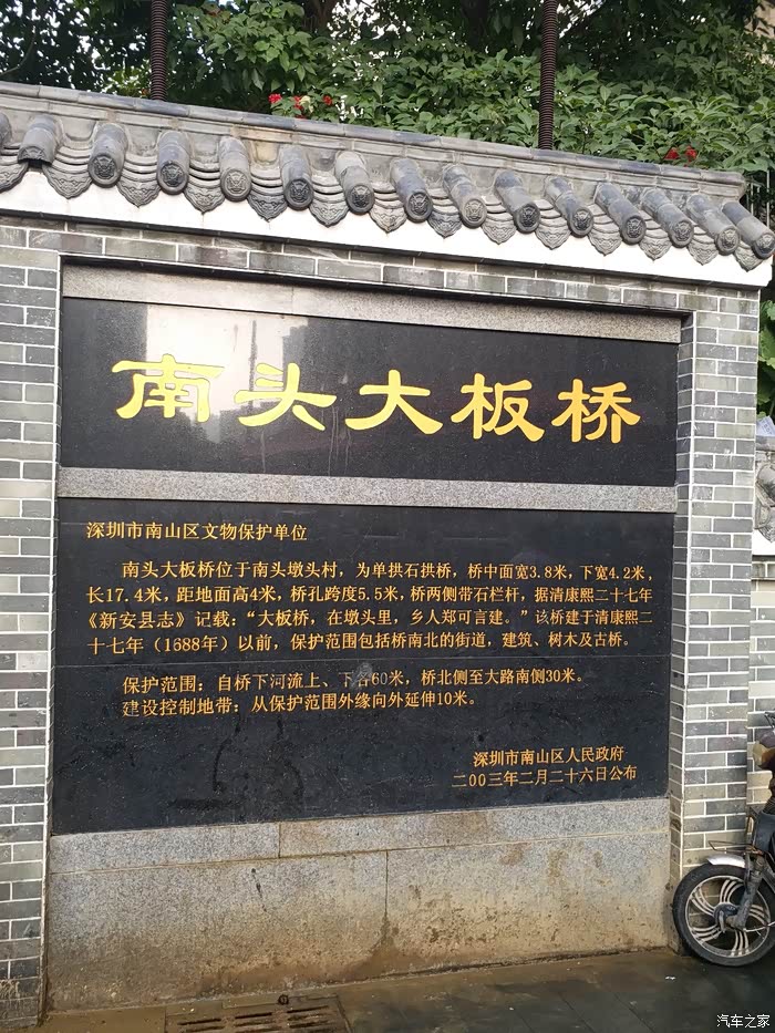 【深圳cs75车友会】192网中鱼之--大板桥