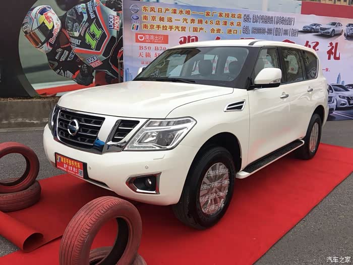 24溧水万驰车展_哈弗h6论坛_汽车之家论坛