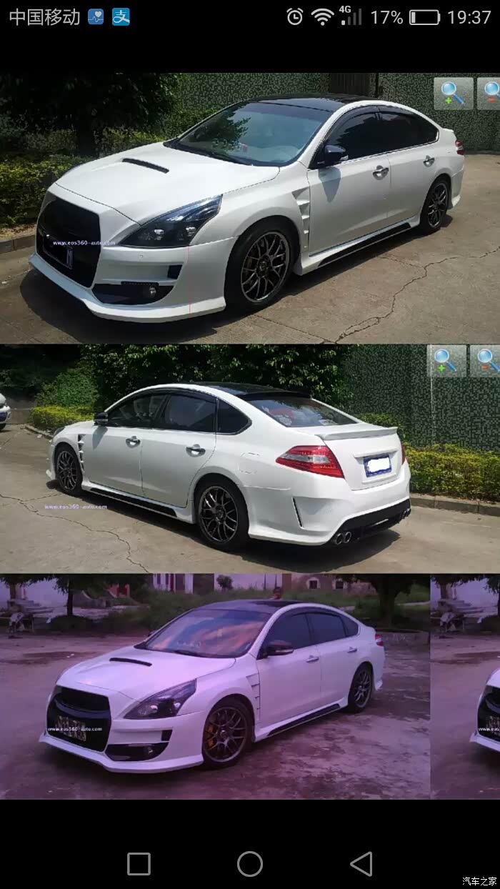 11款天籁有没有改gtr大包围的