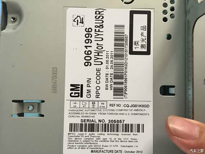 【图】君威第一人改原车功放IC：TDA7562 等 END_君威论坛_汽车之家论坛