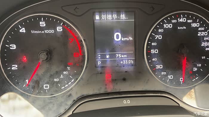 2014款奥迪a3舒适型仪表盘进雾气