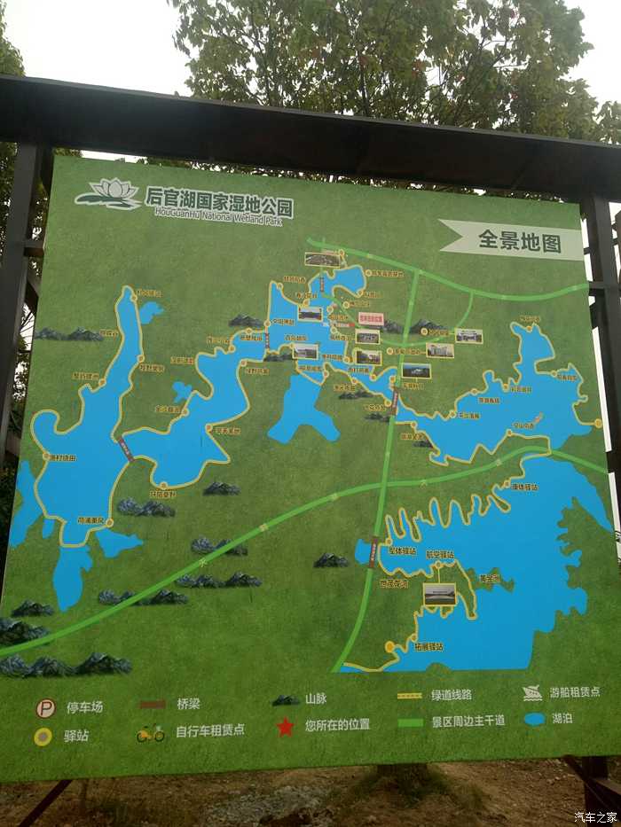 后官湖湿地公园地图图片